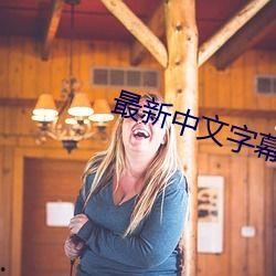 亚洲免费黄片视频,暗流涌动的网络迷雾 亚洲免费黄片视频,暗流涌动的网络迷雾